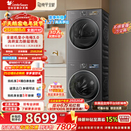 小天鵝（LittleSwan）小烏梅3.0洗烘套裝滾筒洗衣機全自動(dòng)+熱泵烘干機10公斤大容量組合純平全嵌超微氣泡水魔方家電補貼嬰兒內衣 純平全嵌 TG10VE40+TH10VE40