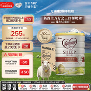 可瑞康（karicare）幼兒配方綿羊奶粉 3段(1-6歲) 900g  6罐箱裝