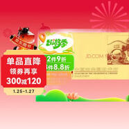 中國古典園林分析