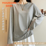 宜而爽【100%純棉】男士T恤圓領(lǐng)長(cháng)袖打底衫軟棉棉內衣汗衫內搭上衣女長(cháng)t