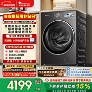 小天鵝（LittleSwan）小烏梅3.0 滾筒洗衣機全自動(dòng) 帶烘干洗烘一體 10KG超薄大筒徑 TD10VE40 以舊換新 國家補貼 內衣洗