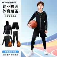 VICTORIATOURIST兒童跑步運動(dòng)套裝秋冬緊身運動(dòng)保暖內衣健身籃球速干滑雪服加絨