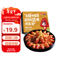 洪湖誘惑安井 2025年新蝦蒜蓉小龍蝦均級3-5錢(qián) 1.4斤 凈蝦＞385g 加熱即食