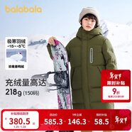巴拉巴拉兒童羽絨服男童女童外套寶寶冬裝童裝中長(cháng)款洋氣208424107201