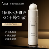 Nuilaa日本進(jìn)口修護爽膚水120ml 補水保濕緊致修護保濕水男士護膚品套裝