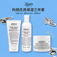 科顏氏（Kiehl's）高保濕面霜清爽水乳保濕水護膚干皮敏感肌補水修護 高保濕乳液 「套裝」潔面150ml+水250ml+霜50ml