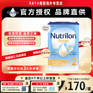 諾優(yōu)能官方直供荷蘭牛欄適度水解奶粉益生元低敏防痙攣便秘過(guò)敏特殊配方 半水解2段26.12到期 800g*1罐