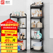 順優(yōu)衛生間置物架落地式浴室三角架收納架轉角儲物架 黑色 五層SY-149