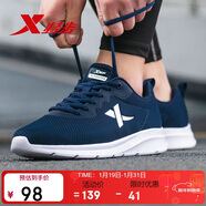 特步運動(dòng)鞋男跑步鞋夏季網(wǎng)面透氣輕便耐磨正品跑鞋休閑鞋子