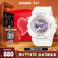 卡西歐（CASIO）手表女士BABY-G夢(mèng)幻系列運動(dòng)電子學(xué)生表新年禮物BA-110FH-7A