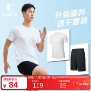 喬丹跑步運動(dòng)套裝男速干衣短袖t恤男五分褲男短褲兩件套運動(dòng)服