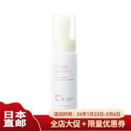 媽媽寶貝（mama&kids）日本直郵 Mama&Kids孕婦洗面奶泡沫潔面乳 孕期哺乳期面部清潔