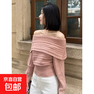 一字領(lǐng)露肩喇叭袖T恤女秋咖色緊身彈力短款上衣抽褶不規則打底衫 H70粉色 均碼