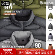 馬登工裝美式輕薄立領(lǐng)排骨羽絨服男秋冬保暖內膽短款羽絨夾克男士外套 淺灰色 【立領(lǐng)/合身版型/男士輕薄羽絨服/羽絨內膽】 M