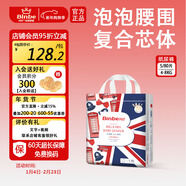 賓比【JD物流】 大耳朵小泡彈 嬰兒紙尿褲 男女寶寶通用尿不濕 有尿顯 S80片【4~8kg】