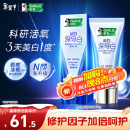 好來(lái)(原黑人)深導白牙膏活氧美白去黃去牙漬去煙漬60g