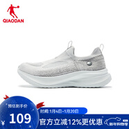 喬丹男一腳蹬跑步鞋運動(dòng)休閑舒適減震通勤運動(dòng)鞋 灰銀色/煤灰色 41