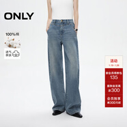 ONLY2025春季新款時(shí)尚設計感水洗香蕉褲長(cháng)褲牛仔褲女|125132042 J33 復古350牛仔洗水 XS XS標準褲長(cháng)