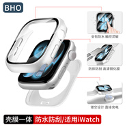 BHO【熱銷(xiāo)20萬(wàn)+】適用蘋(píng)果手表保護殼apple iwatch s10/s11保護殼膜一體套se3/9/8/ultra3鋼化膜2防摔 防水款·殼膜一體【銀色】 iwatch4/5/6代SE3/2【4