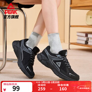 匹克浪潮新款休閑鞋男鞋復古老爹鞋女百搭輕便運動(dòng)鞋 【女款】黑色/鴿子灰-款C 37