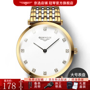 冠琴（GUANQIN）情侶手表女士超薄簡(jiǎn)約石英表時(shí)尚鑲鉆氣質(zhì)女表男士防水情人節禮物 鑲鉆間白【男款】