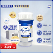 愛(ài)他美（Aptamil）白金嬰幼兒配方新生兒液態(tài)奶粉水奶1段(0-6月) 24瓶*90ml