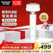 松下（Panasonic）電動(dòng)剃須刀小錘子三刀頭胡須刀往復式全身水洗剃胡刀生日禮物情人節送男友送老公送男士七夕節禮物 ES-LM34-W 白色普通裝