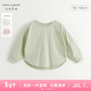 馬克珍妮女童蝙蝠袖法式寬松T恤兒童純棉上衣春裝新款241086 奶灰綠 130 （建議身高121-130）