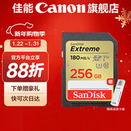 佳能相機內存卡 相機sd卡 r50內存卡 微單反相機存儲卡 高速4K視頻 適用于佳能 256G/180Ms讀速存儲卡【自帶數據恢復軟件】