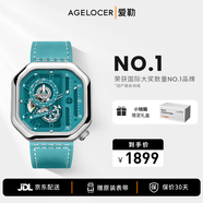 愛(ài)勒 AGELOCER原創(chuàng  )賽車(chē)酷颯小眾女機械手表時(shí)尚個(gè)性防水送女友新年禮物