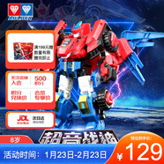 奧迪雙鉆（AULDEY）量子戰隊變形機器人單體機甲超音戰神兒童玩具男孩生日禮物580815