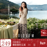 三彩2025秋款豹紋半身裙松緊腰A字裙顯瘦長(cháng)裙優(yōu)雅氣質(zhì)M 咖啡色花卉 S 155/64A