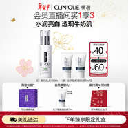 倩碧美白精華水乳100ml淡斑補水保濕敏感肌可用護膚品新年禮物送女友