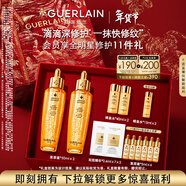 嬌蘭（Guerlain）帝皇蜂姿復原蜜精華50ml*2緊致修護抗皺護膚品禮盒生日新年禮物
