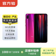 小米（MI）紅米 Redmi Note7  智能游戲 二手手機 暮光金 3G+32G