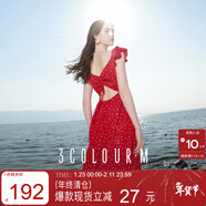 三彩2025夏季新款法式度假風(fēng)連衣裙露背飛飛袖長(cháng)裙開(kāi)叉F