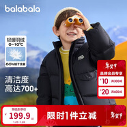 巴拉巴拉童裝兒童羽絨服男童外套女童面包服冬裝保暖立領(lǐng)外套時(shí)尚