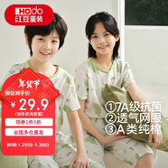 紅豆兒童睡衣純棉夏季薄空調服男女童短袖套裝中大童家居服3339綠130
