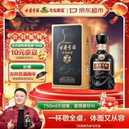 古井貢酒 年份原漿古8 濃香型白酒 50度 750ml*1瓶 單瓶裝 年貨送禮