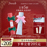 Fresh馥蕾詩(shī)雙效潤護套裝(經(jīng)典唇膏4.3g+西柚果香護手霜30ml) 生日禮物