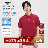 七匹狼【涼感抗菌】短袖T恤男夏季商務(wù)休閑翻領(lǐng)純色polo體恤衫男裝上衣 402(大紅)-涼感固色6666 4XL 190/104A