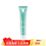 理膚泉（LA ROCHE-POSAY）透明質(zhì)酸保濕面霜乳液 40ml 強效保濕柔軟明亮【新年禮物】 滋潤版 40ml