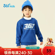 361°兒童衛衣25秋冬男女童3-14歲加絨保暖套頭衛衣 藍110