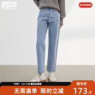 對白（DUIBAI）時(shí)尚九分褲直筒牛仔褲女2026春新款小個(gè)子百搭顯瘦煙管法棍褲 牛仔藍 29