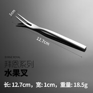博夫曼德國博夫曼拜恩系列不銹鋼勺子牛排刀西餐刀叉勺餐具六件套裝 水果叉