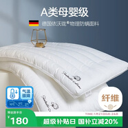 博洋（BEYOND）博洋家紡枕頭芯可水洗防螨雙人軟枕芯低枕頭一對裝木棉花48*74cm