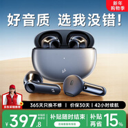 Linklike【爆賣(mài)200W+ | 鯨腔立體音】半入耳藍牙耳機榜前十2025超長(cháng)續航運動(dòng)無(wú)線(xiàn)耳機藍牙適配蘋(píng)果華為 新升級鯨腔音效【星空灰】 【新年購物季】咨詢(xún)下單 | 領(lǐng)取365天單耳丟失險