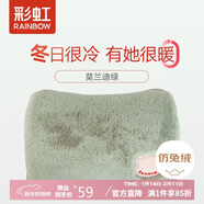 彩虹暖手寶熱水袋 電熱暖手寶暖肚子暖水袋暖腳暖身暖手寶寶充電 綠色