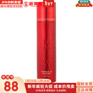 伊思套盒韓國its skin晶鉆蝸牛套裝2X紅參雙倍水乳霜女護膚禮盒學(xué)生 伊思2X紅參蝸牛煥新水140ml