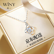 唯一（Winy）四葉草999足銀項鏈女款生日新年情人節禮物送女朋友老婆首飾